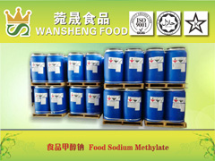 菀晟食品已获得食品级甲醇钠经营许可