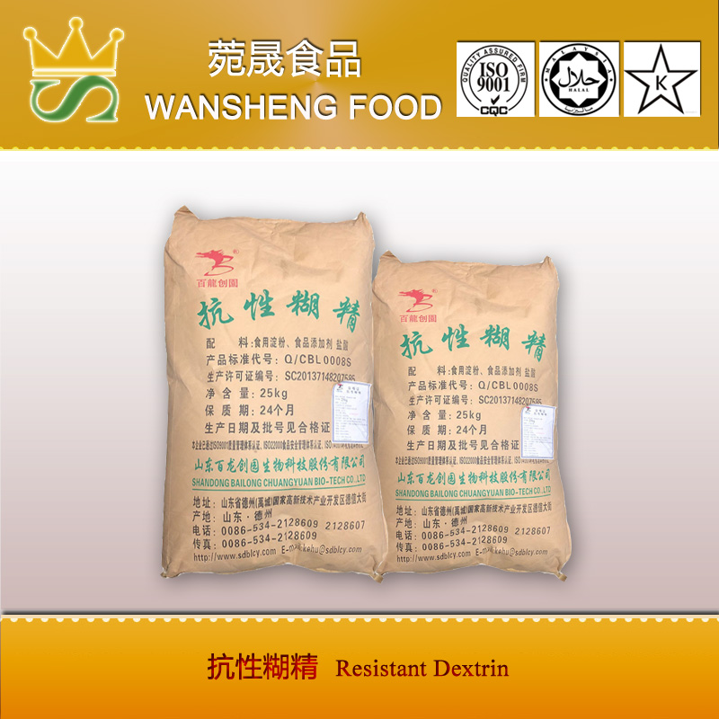 Resistant Dextrin