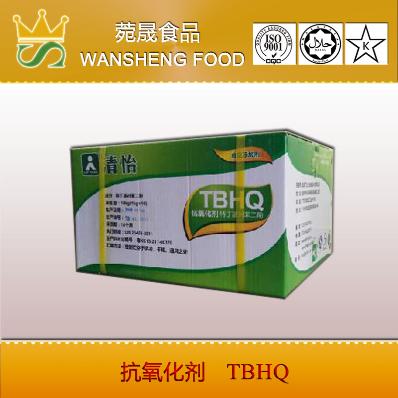 Tertiary butyl hydro quinine