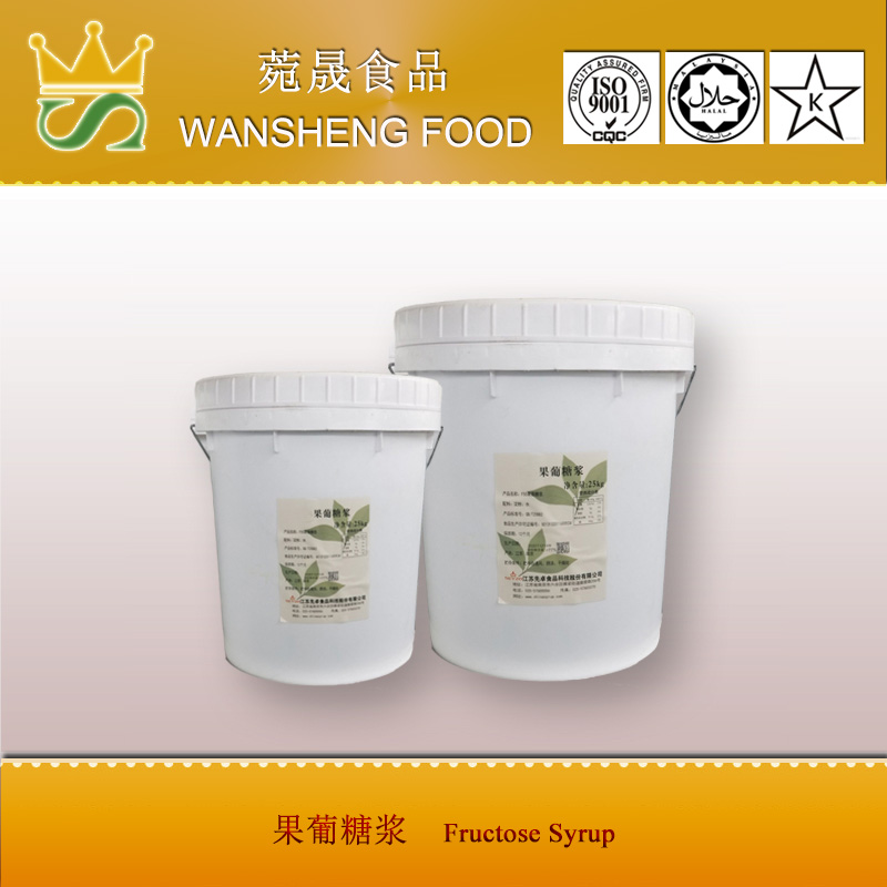 果葡糖浆