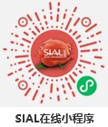 1 SIAL西雅在线小程序.jpg